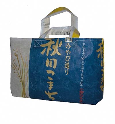 reusable grocery bag made from rice bag
